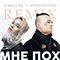 2019   (feat. Morgenshtern) (DJ Noiz Remix)