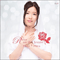 2014 Rose On The Breast (Single)