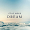   -  (Dream)