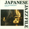 1989 Eiji Kitamura Quintet - Japanese Jazz File
