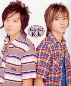 KinKi Kids